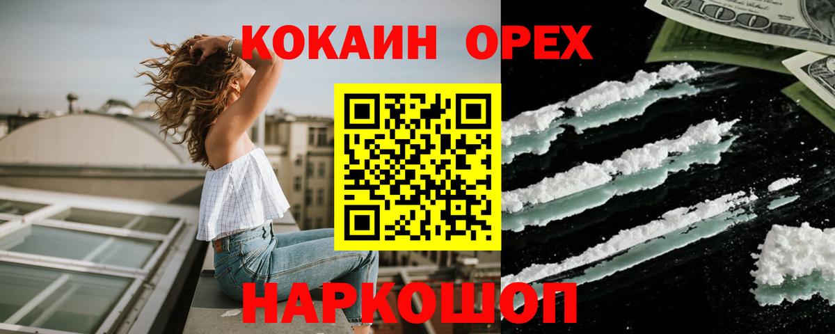 COCAIN Колумбийский Ливны