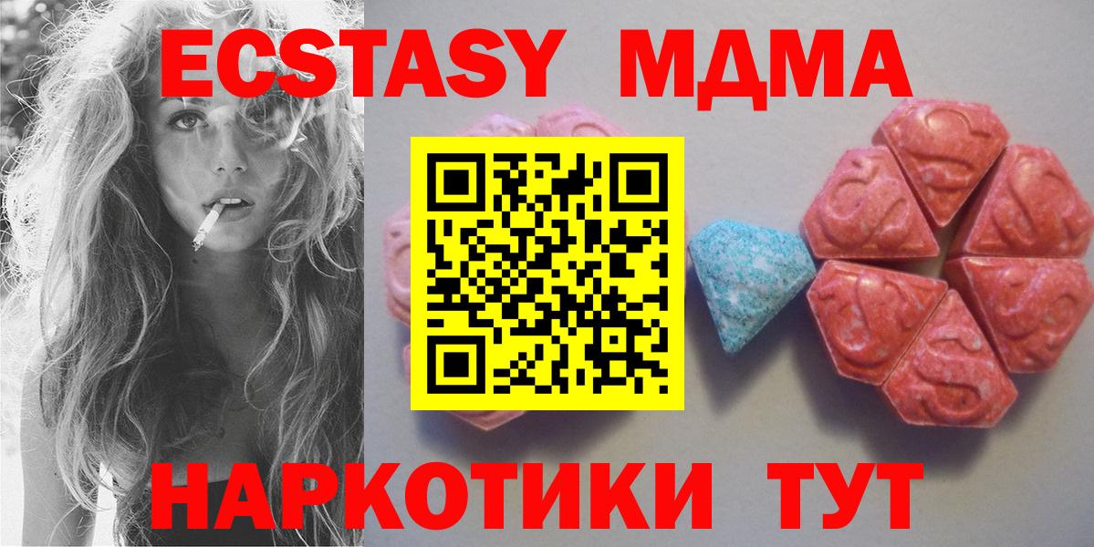 ЭКСТАЗИ mix  ЭКСТАЗИ louis Vuitton  Вход с VPN  Ливны 