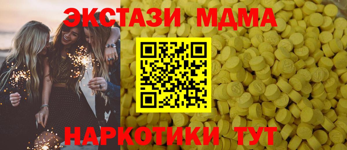 Экстази TESLA Ливны