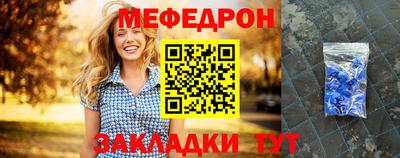 гашик Заводоуковск