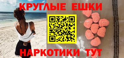 гашик Заводоуковск
