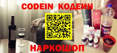 марки nbome Заволжье