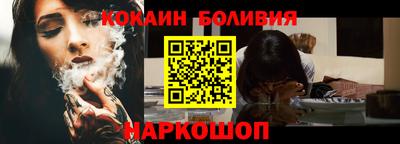 меф VHQ Жуковский