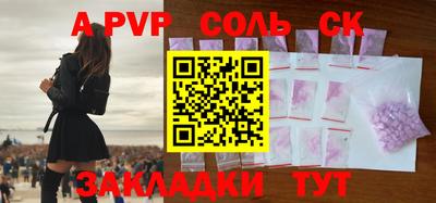 меф VHQ Жуковский