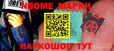 гашик Заводоуковск