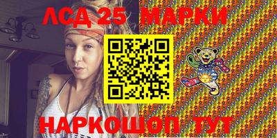 гашик Заводоуковск