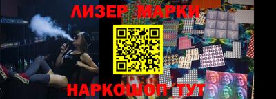 марки nbome Заволжье