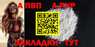 марки nbome Заволжье