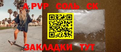 меф VHQ Жуковский
