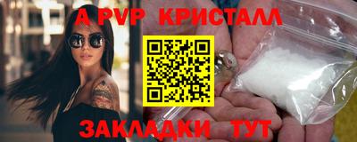 меф VHQ Жуковский