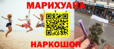 гашик Заводоуковск