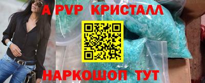 меф VHQ Жуковский
