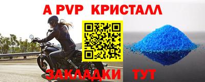 марки nbome Заволжье