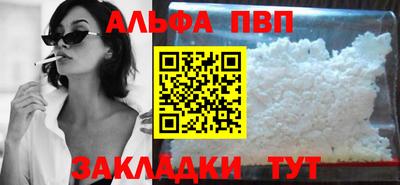 меф VHQ Жуковский