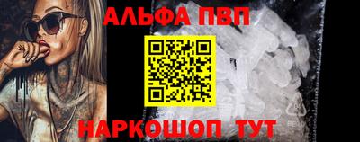 меф VHQ Жуковский