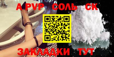 марки nbome Заволжье