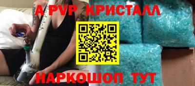 меф VHQ Жуковский