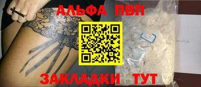 гашик Заводоуковск