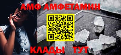 меф VHQ Жуковский