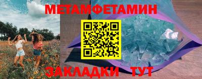 меф VHQ Жуковский