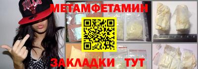 марки nbome Заволжье