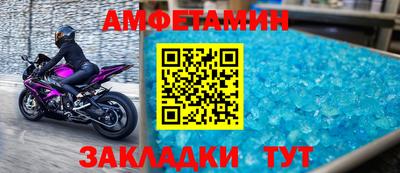 меф VHQ Жуковский