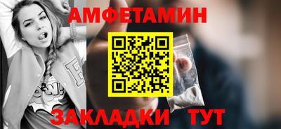 меф VHQ Жуковский