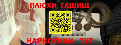 гашик Заводоуковск