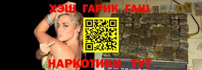 марки nbome Заволжье