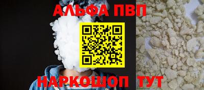 меф VHQ Жуковский