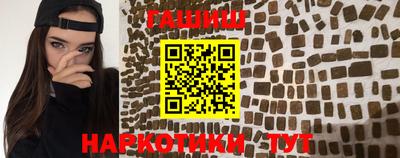 гашик Заводоуковск