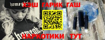 гашик Заводоуковск