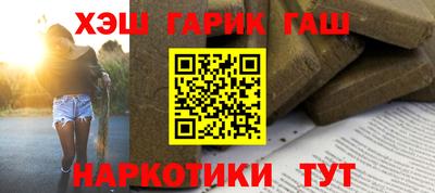 марки nbome Заволжье