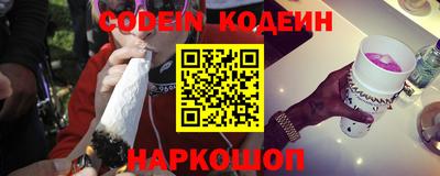 марки nbome Заволжье