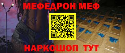 гашик Заводоуковск