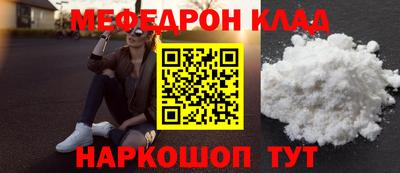 гашик Заводоуковск