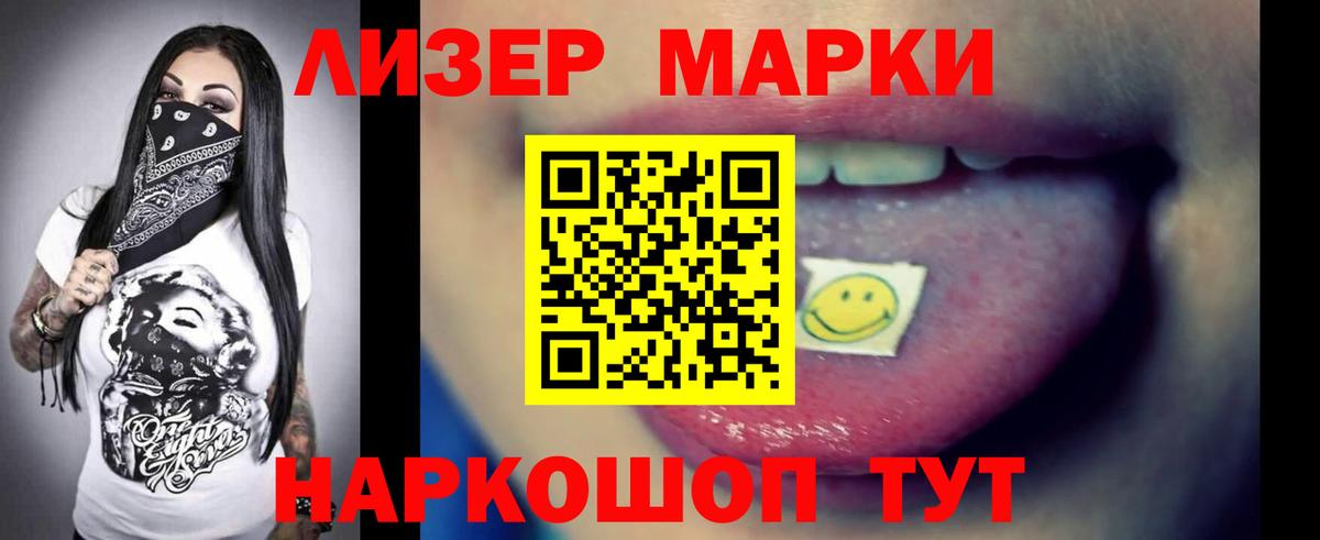LSD-25 экстази ecstasy  Вход с VPN  ЛСД экстази ecstasy  Ливны 