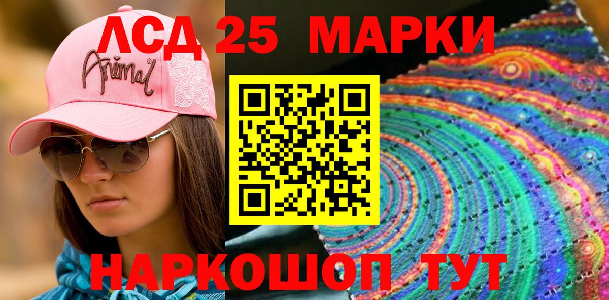 МЕТАМФЕТАМИН Ливны