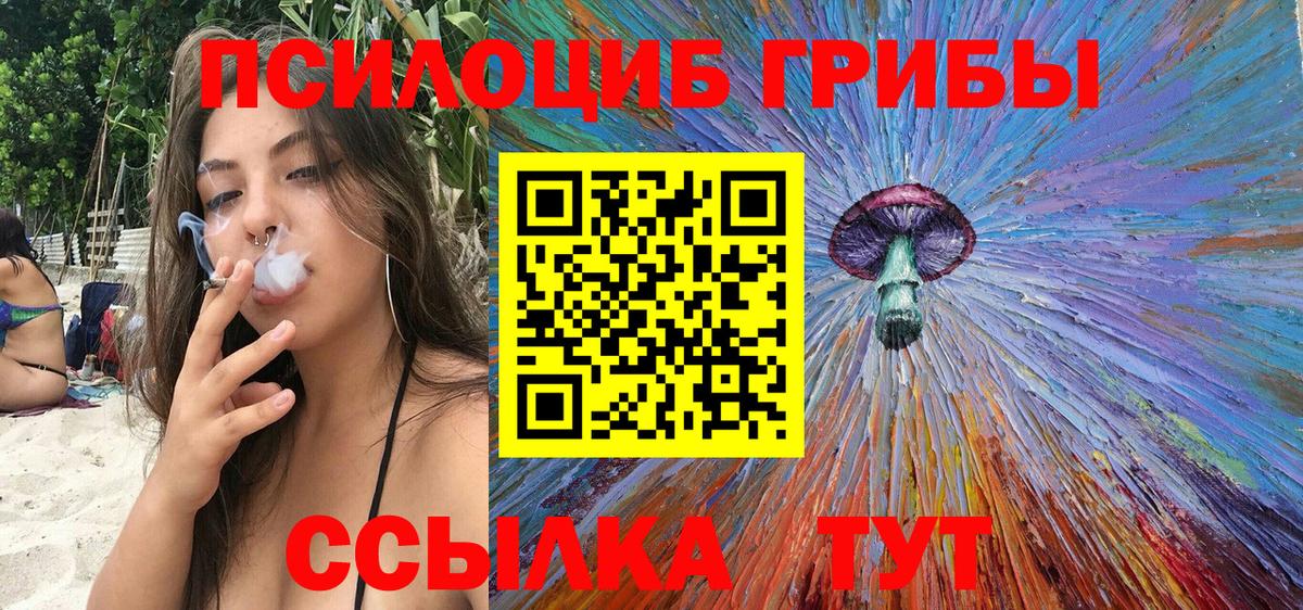 МАРИХУАНА  Ливны  Alpha PVP СОЛЬ   Cocaine  МЕФ кристаллы  Вход с VPN  ГАШИШ 