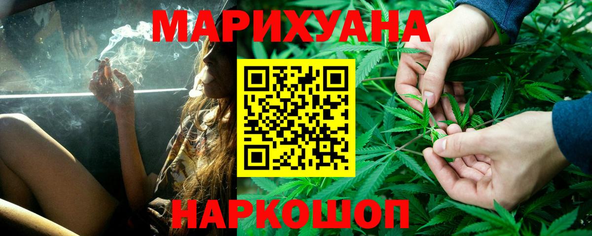 Ливны  Бошки Шишки тримм  Вход с VPN  Марихуана AK-47  Марихуана Ganja 