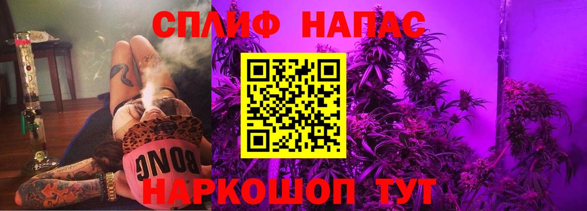 Бошки марихуана планчик Ливны